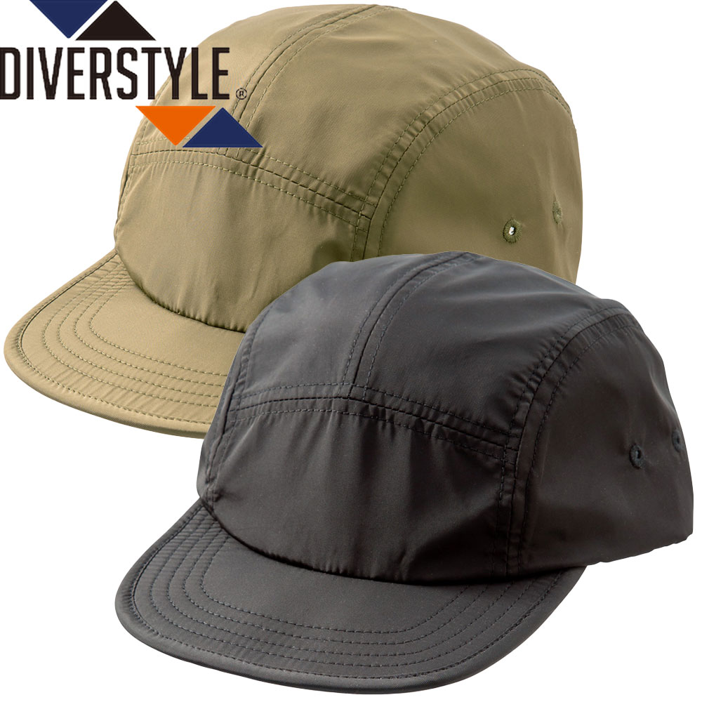 DS-6530、DS-6540 DIVER STYLE ディバースタイル 撥水ジェットキャップ
