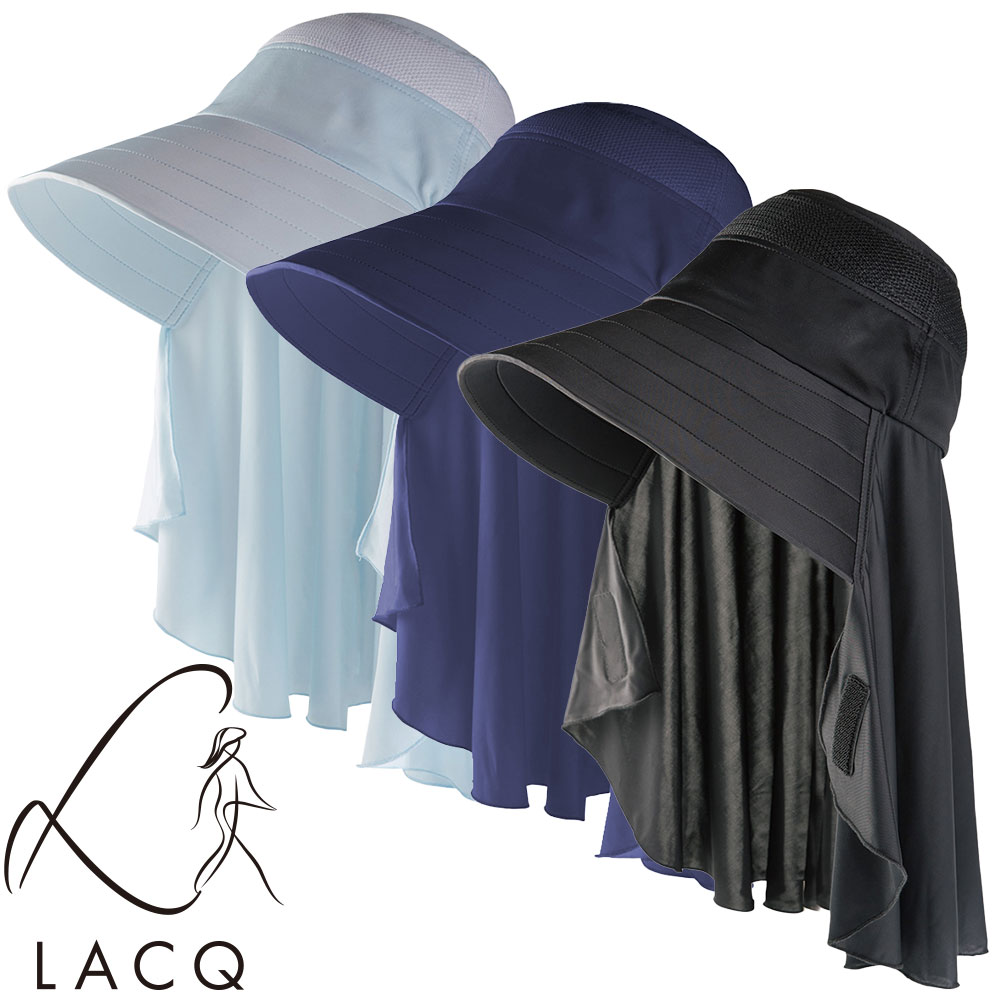 LA133 LACQ ラシク ひんやりクールタッチフード