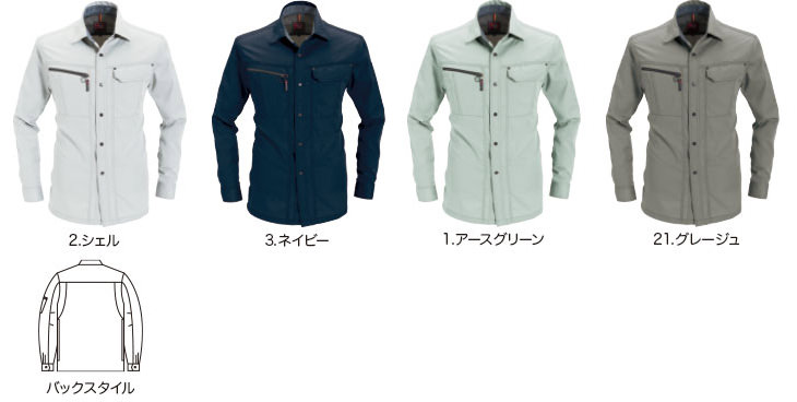 長袖シャツ