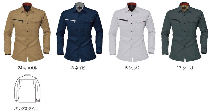 長袖シャツ