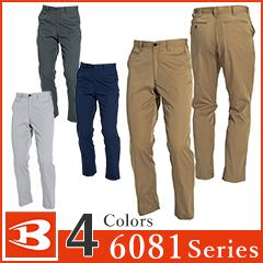 6087 パンツ