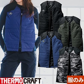 3214 軽防寒ベスト【バッテリー別売】