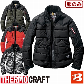 5020 サーモクラフト 防寒ジャケット【バッテリー別売】