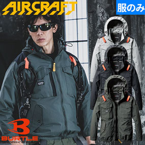 AC1151 ACタクティカルブルゾン(ファン無し) 