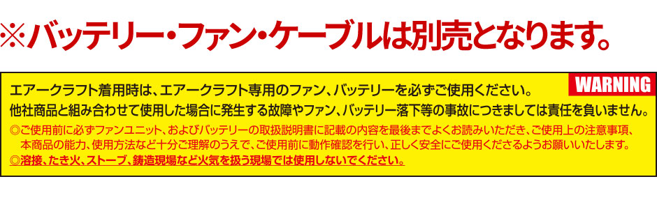 AIR CRAFT エアークラフト AC半袖ブルゾン(ファン無し) 2025年モデル