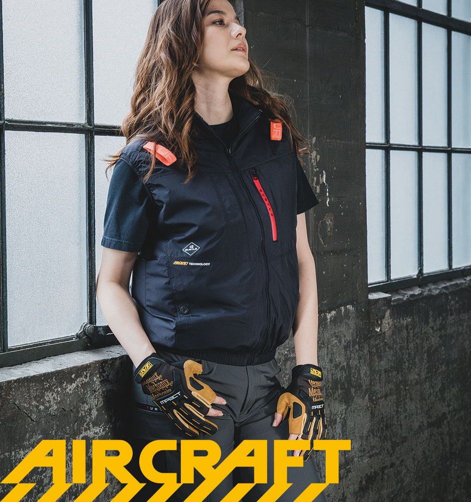 AIR CRAFT エアークラフト ACベスト(ファン無し) 2025年モデル