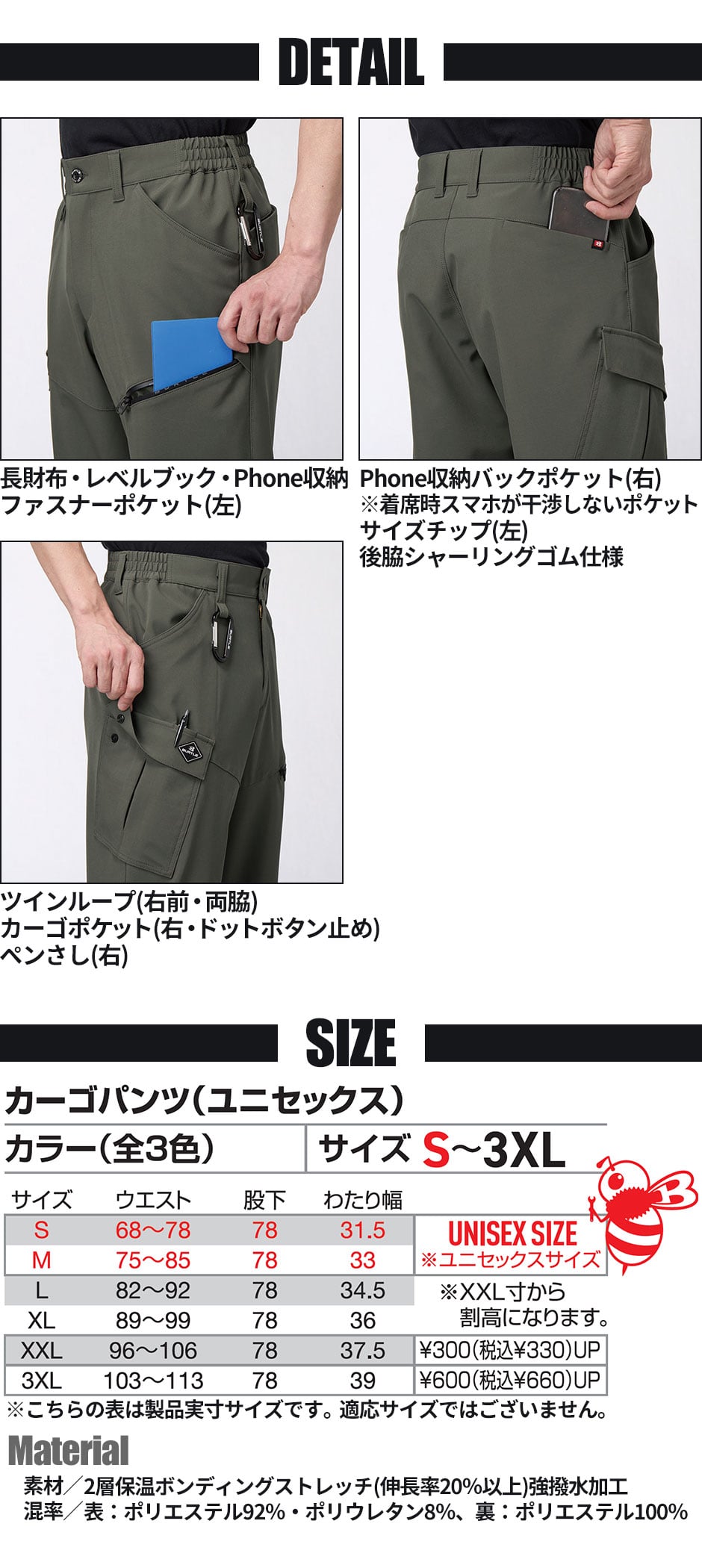 ワイドカーゴパンツ