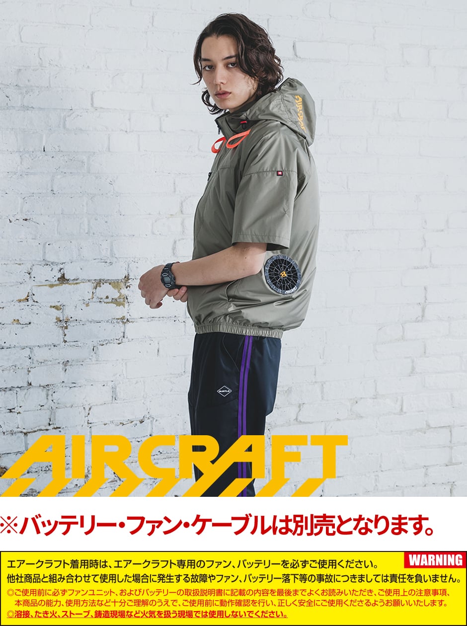 AIR CRAFT エアークラフト AC半袖ブルゾン(ファン無し) 2026年モデル