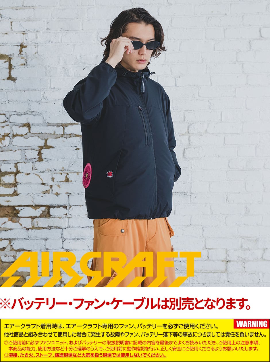 AIR CRAFT エアークラフト AC2WAYジャケット(ファン無し) 2026年モデル