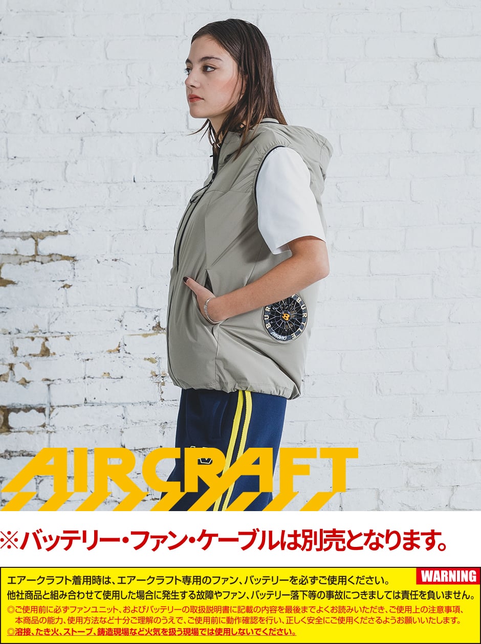 AIR CRAFT エアークラフト ACベスト(ファン無し) 2026年モデル