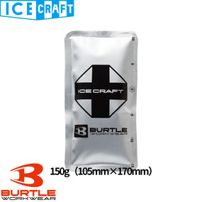 IC104 アイスパック（150g）
