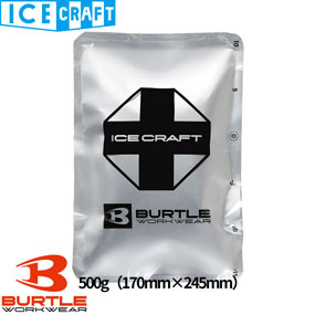 IC105 アイスパック（500g）
