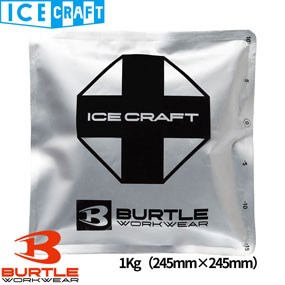 IC106 アイスパック（1Kg）