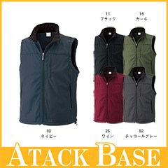 2052-25 裏フリースベスト