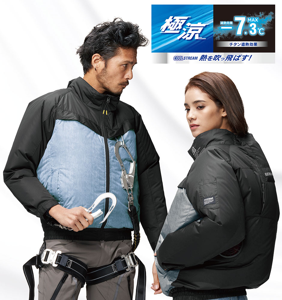 The tough 空調風神服チタン長袖ブルゾン(ファン無し) 2023年モデル