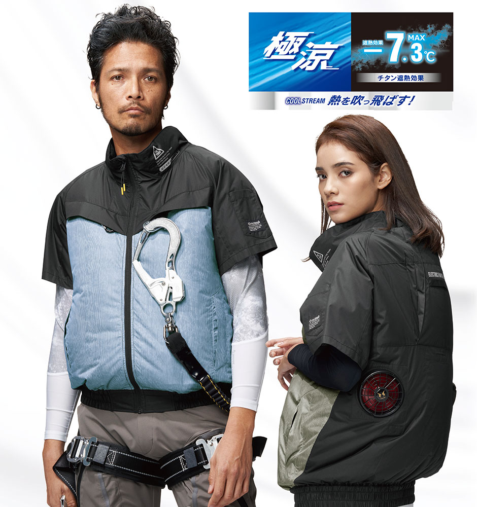 The tough 空調風神服チタン半袖ブルゾン(ファン無し) 2023年モデル