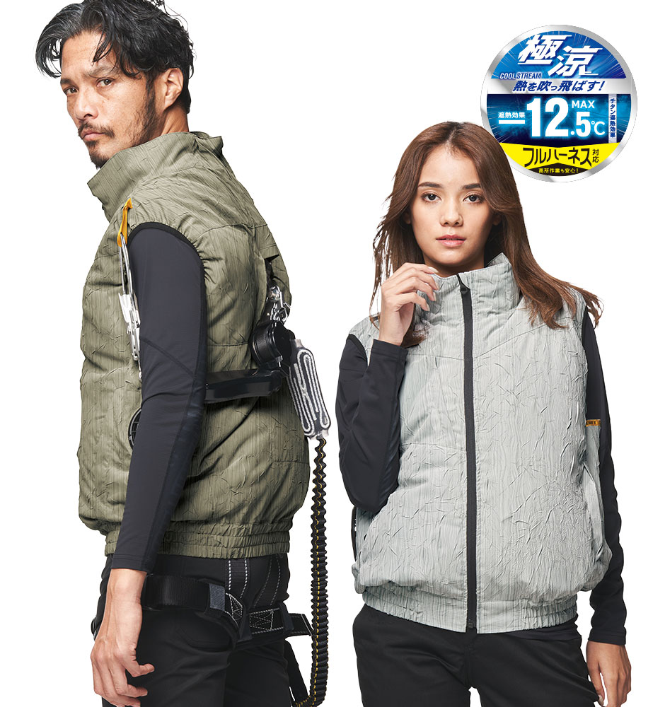 The tough 空調風神服チタンベスト(ファン無し)  2024年モデル