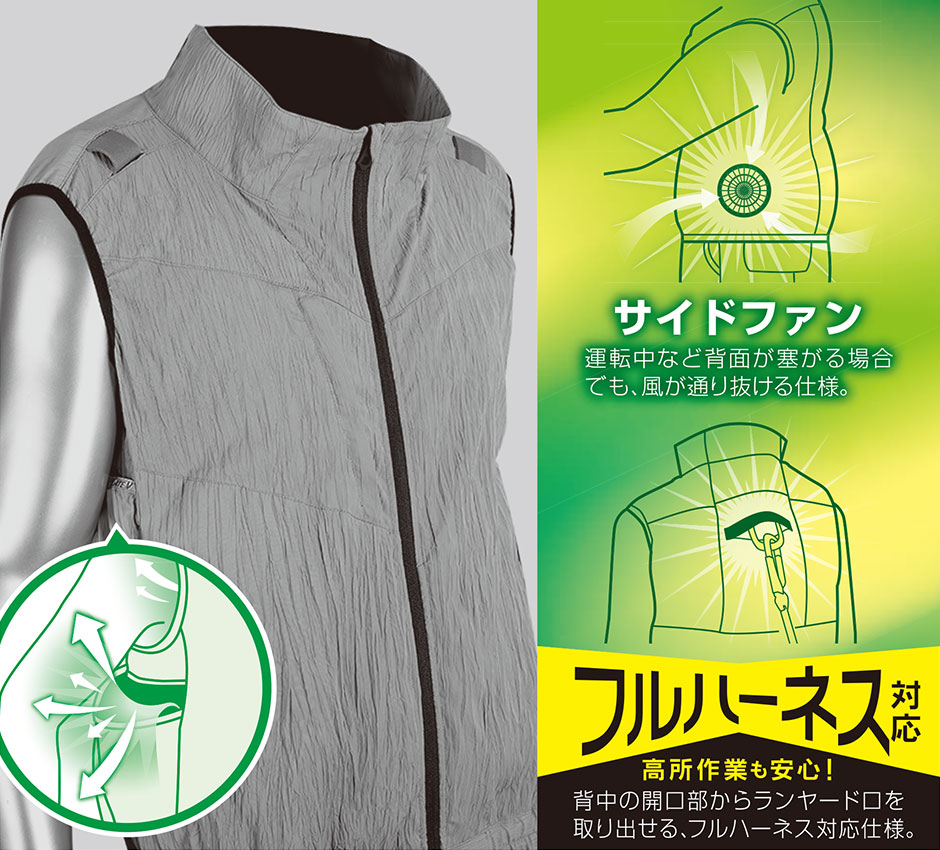 The tough 空調風神服チタンベスト(ファン無し)  2024年モデル