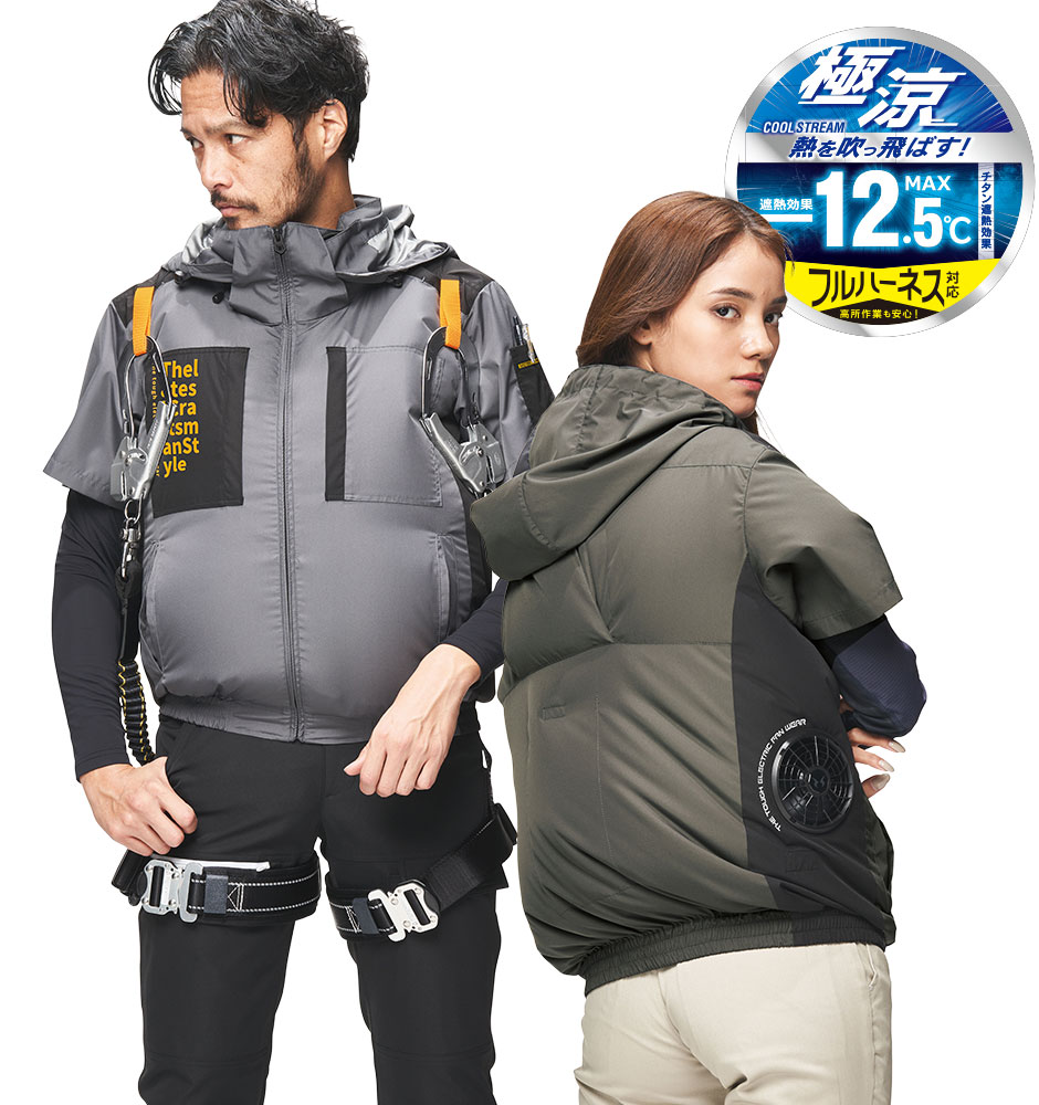 The tough 空調風神服半袖ジャケット(ファン無し)  2024年モデル