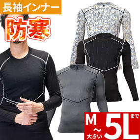 53115 ピンソニックコンプレッション インナー