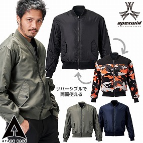 75001 リバーシブルMA-1ジャケット