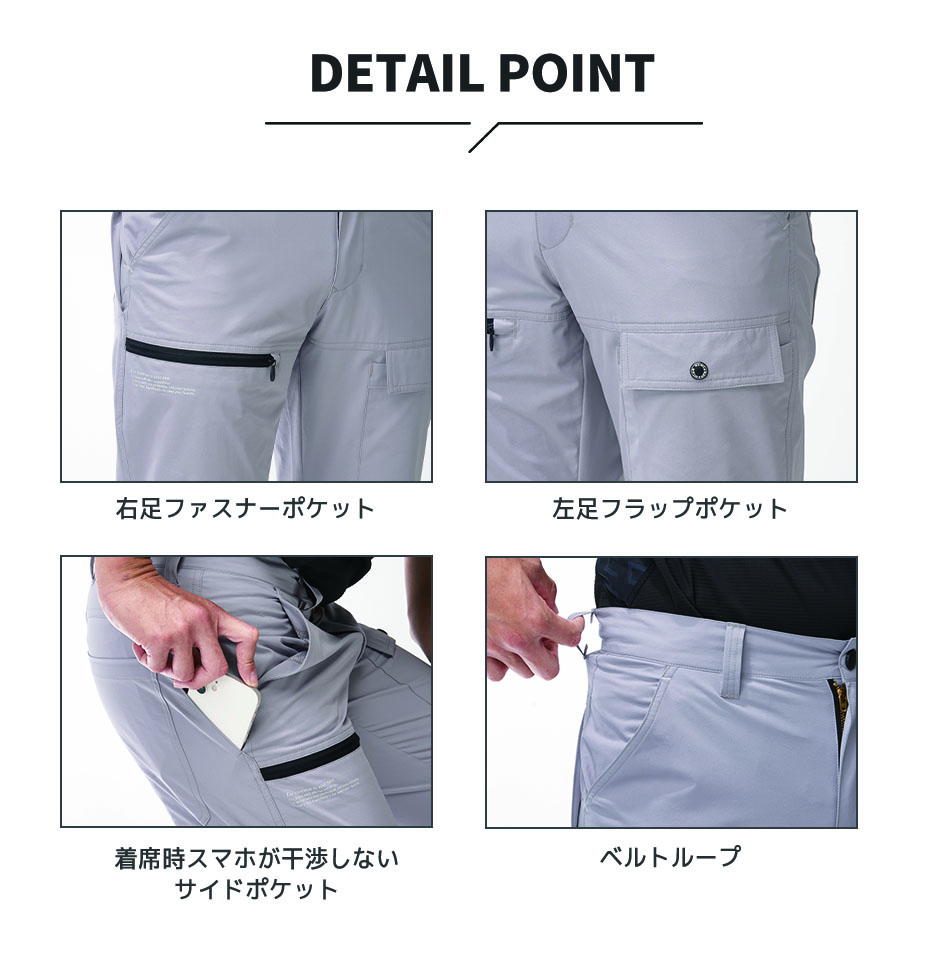 APEX WIN ストレッチカーゴパンツ