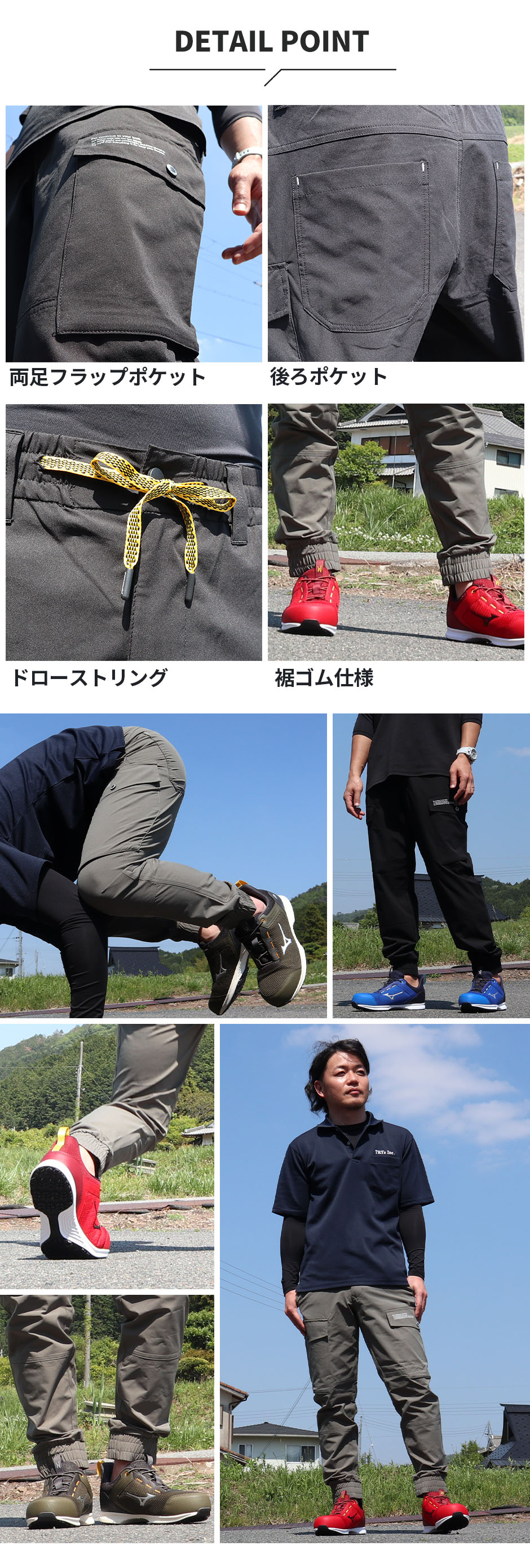 APEX WIN ストレッチジョガー