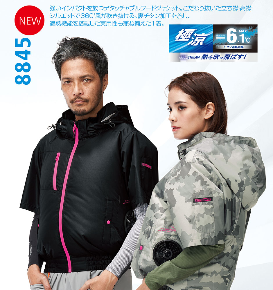 The tough 空調風神服 チタンフード半袖ブルゾン(ファン無し)  サイドファン 2025年モデル