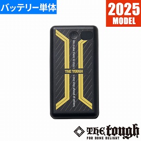 202565 バッテリー単品