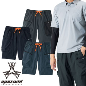55271 APEX WIN クールハーフカーゴパンツ