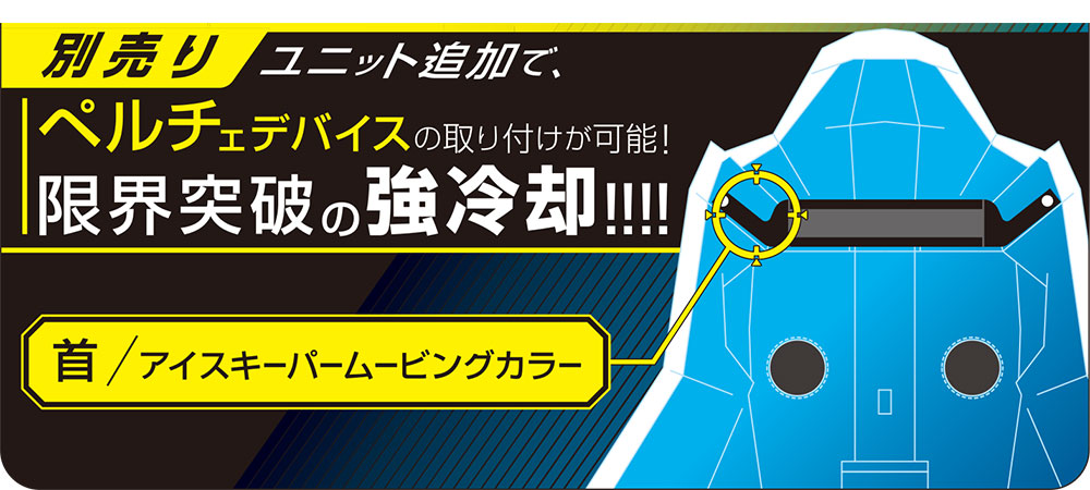 空調風神服 The tough チタンフード半袖ブルゾン（ファン・ペルチェ無し）ペルチェ対応 2026年度モデル