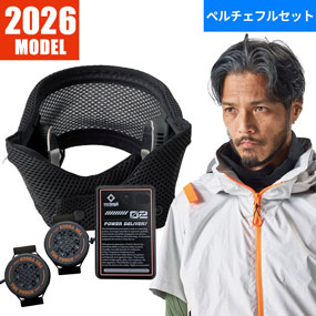 210450 The tough アイスキーパームービングカラーセット