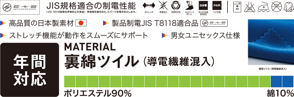 ACTIVEメンズカーゴパンツ