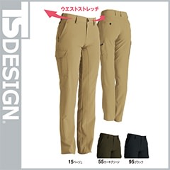 846141 ストレッチタフレディースカーゴパンツ