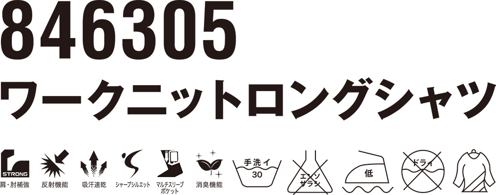 ワークニットロングシャツ
