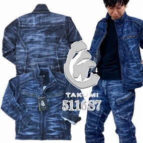 5116S7 匠 シルバー立体シワ加工ジャケット
