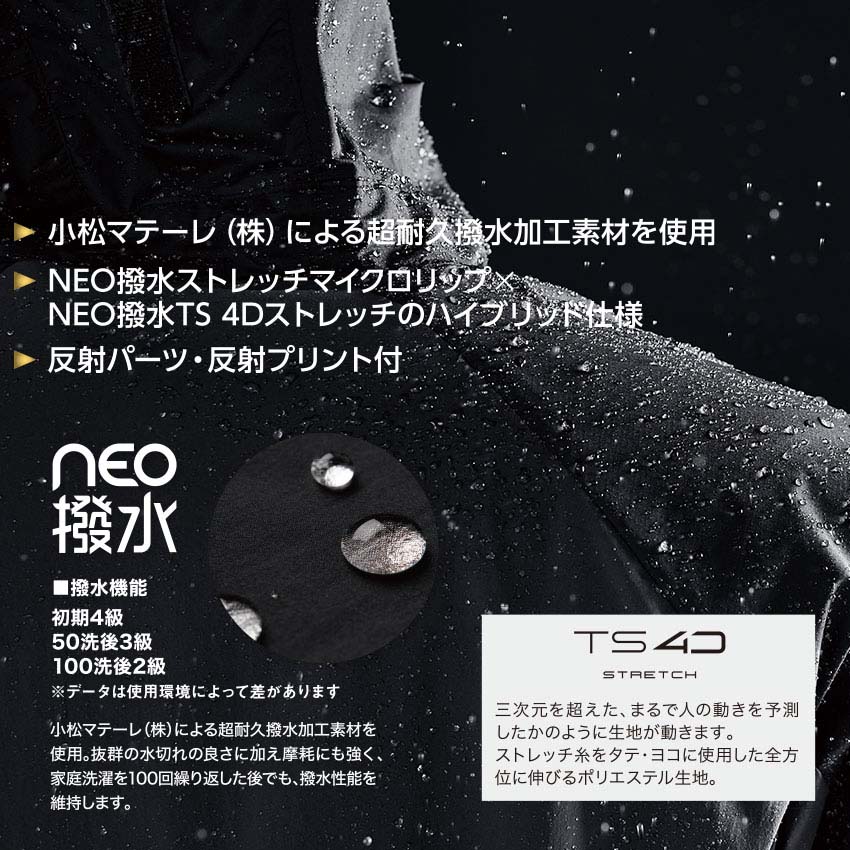 NEO撥水メンズカーゴパンツ