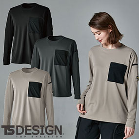 ニッカーズドライロングスリーブTシャツ 55351