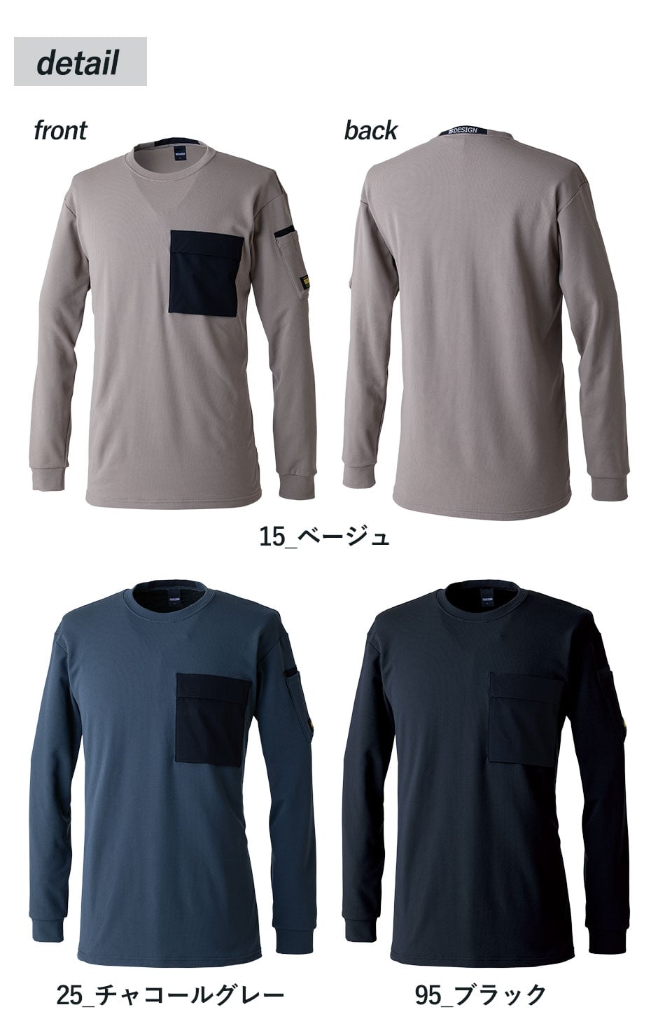 ニッカーズドライワッフルロングスリーブTシャツ