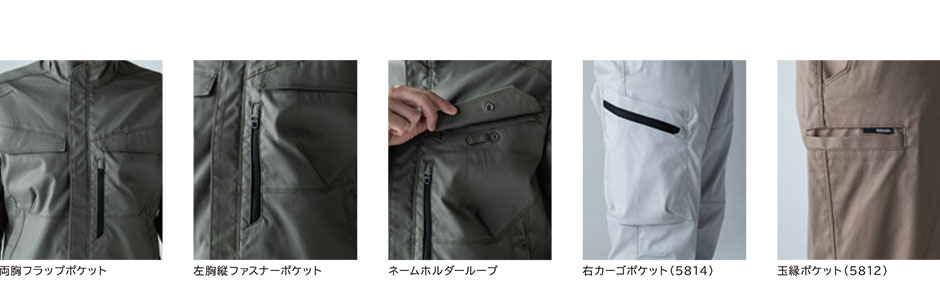 TCNクロスジャケット