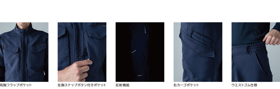 エコグログランジャケット