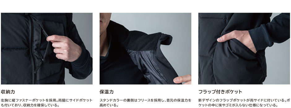 ニッカーズファイバーダウンベスト