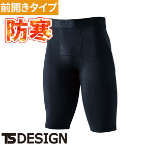 8622 マイクロフリースハーフパンツ
