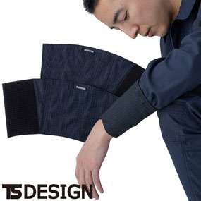 5539 手甲 左右1セット