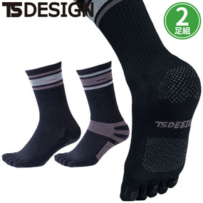 85123 5本指グリップソックス 2色1セット