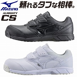 C1GA171101、C1GA171109 ALMIGHTY CS オールマイティ CS C1GA1711