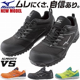 F1GA180309、F1GA180345、F1GA180354、F1GA240705、F1GA240762 オールマイティ VS ALMIGHTY VS Ltd