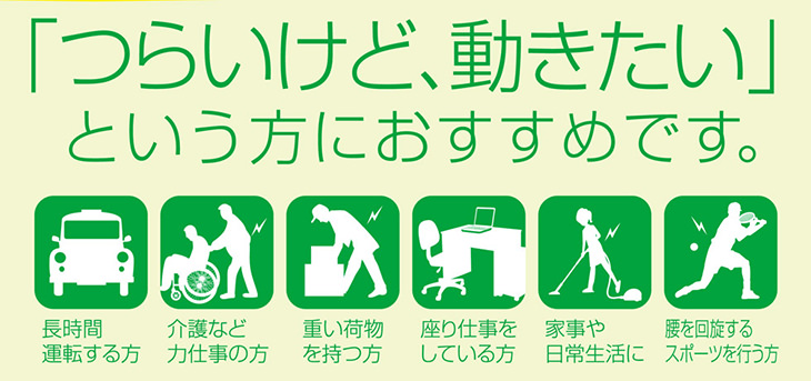 腰部骨盤ベルト(ワイドタイプ)