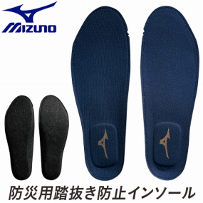 踏抜き防止インソール F1GU200114
