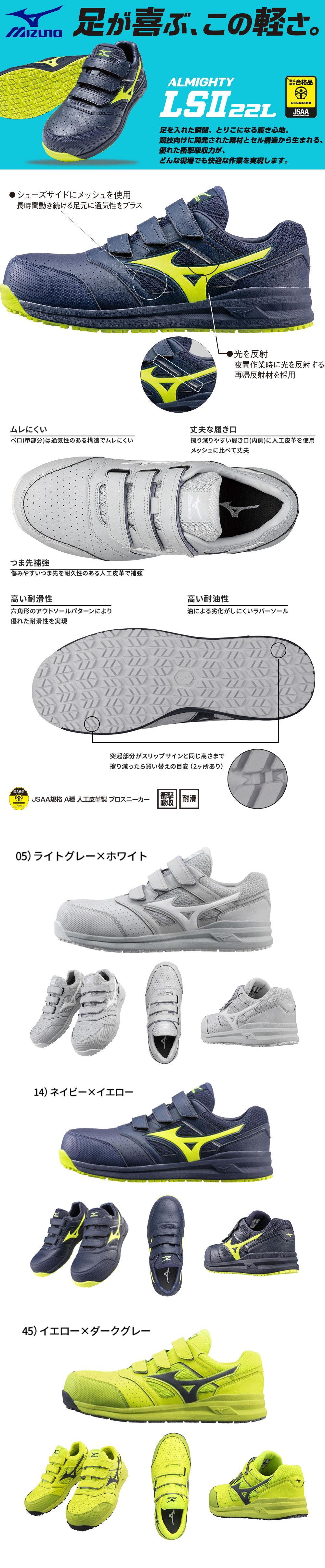 オールマイティ ALMIGHTY LS2 22L